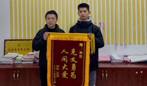 “给正义撑腰，让正气弘扬”