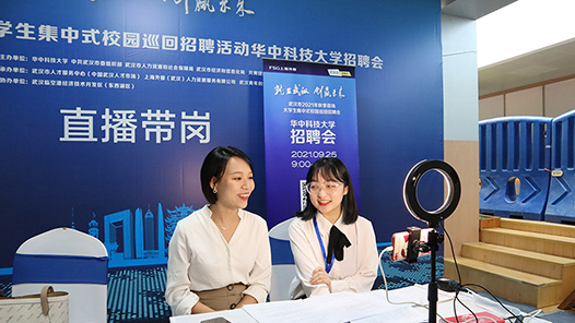 甘肃白银：直播送岗助力就业“触网可及”