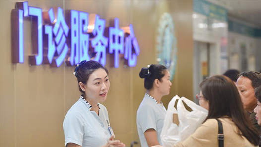 献策复兴｜三医协同，健康中国再提速