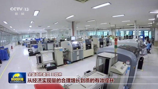 新闻特写｜奋进的春天 凝心聚力推进中国式现代化