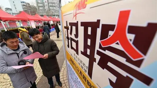 四川攀枝花市总工会线上线下春季专场招聘会举行