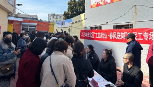 2025年青岛市市北区“工益就业·春风送岗”农民工专场招聘会举办