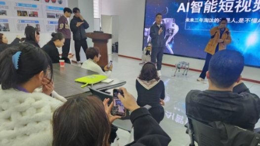 烟台市芝罘区总工会：AI智能短视频培训助力创业就业
