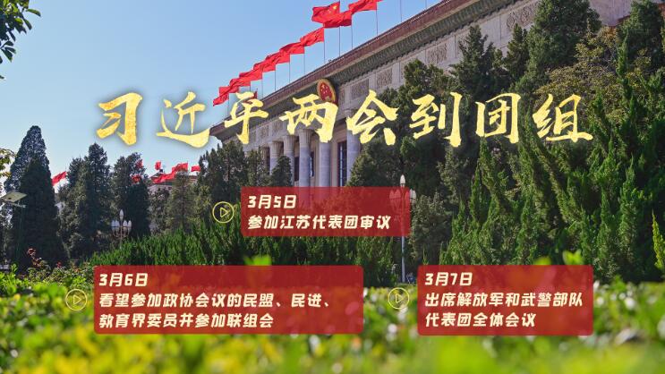 QQ截图20250315210948