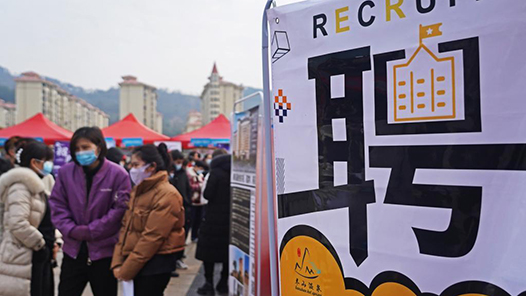 湖北“工会帮就业”活动在武汉举办