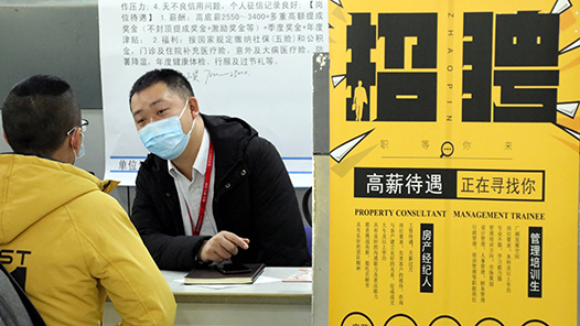 湖南工会启动“春送岗位”就业服务月活动