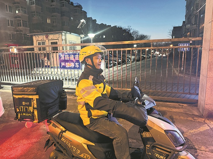 2892594_tpzz_1741932477588_b