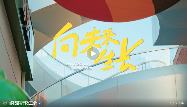 QQ截图20250321155201