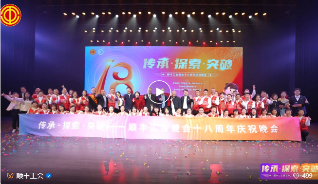 QQ截图20250321155234