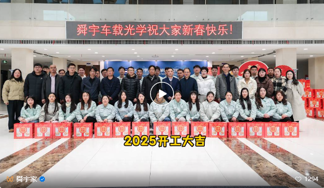 QQ截图20250321155249