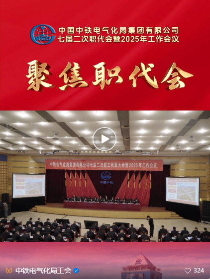 QQ截图20250321155304