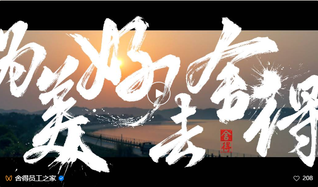 QQ截图20250321155324