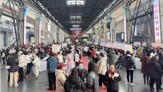 “2025春风行动”工会帮就业哈尔滨专场招聘活动举行