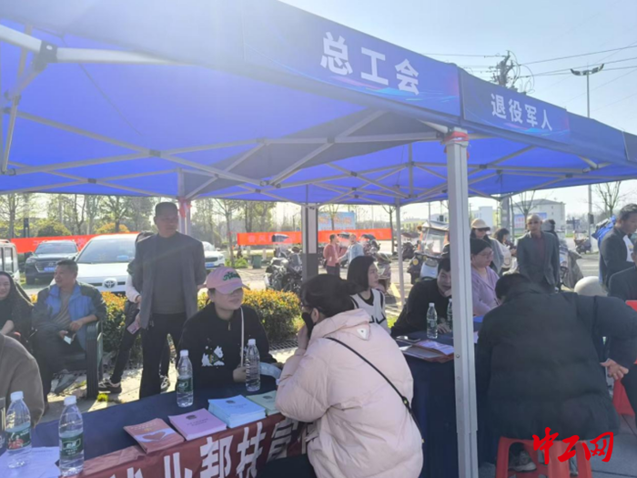QQ20250325-100746