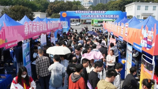 广西2025年就业服务专场招聘活动在南宁举行