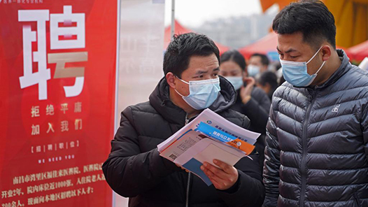 “智能助手”助工会就业服务精准触达 | 张掖甘州区总工会打造全流程智慧就业服务链
