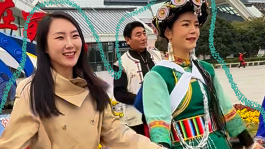 工视频丨云南打跳就这么上头！ 除了快乐，还有洒脱！