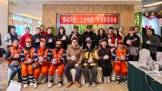 云南省昆明市五华区总工会开展工会驿站普惠服务活动
