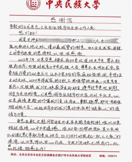 微信图片_20250403162140