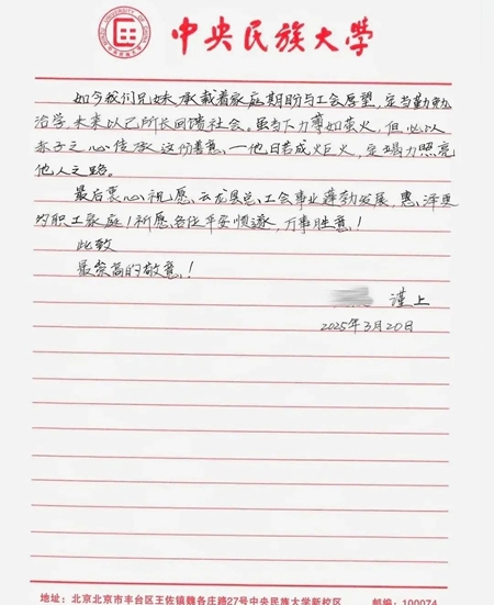 微信图片_20250403162146