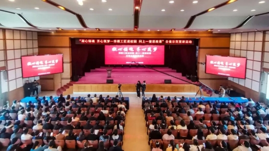 新闻特写 | 思政课上聆听劳模奋斗故事