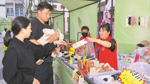 青岛市总工会：“点对点”服务释放职工消费潜力