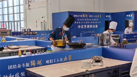 云南省主题劳动和技能竞赛暨省第二十二届职工职业技能大赛启动