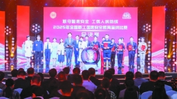 “高手”齐聚津门 共谱国安和声