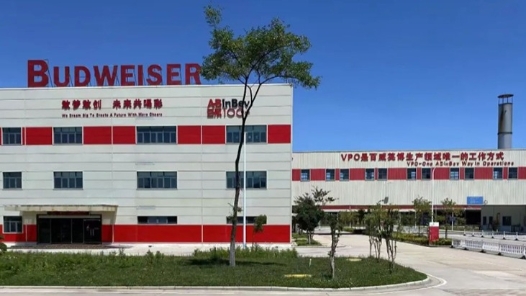 百威（昆明）啤酒有限公司“产改”助推产业工人成长成才