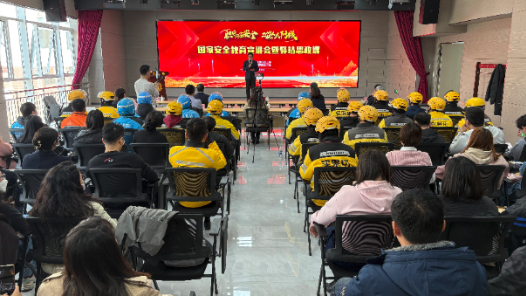 工会“大学校”开课：国家安全教育宣讲会暨驿站思政课凝聚“新”力量