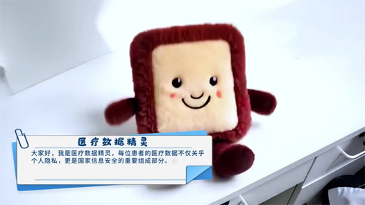 守护光明，守护国家安全