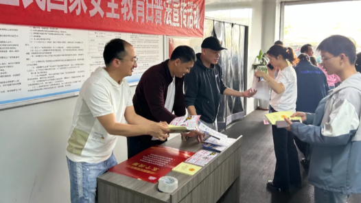 江西省新余市渝水区总工会开展国家安全教育进企业活动