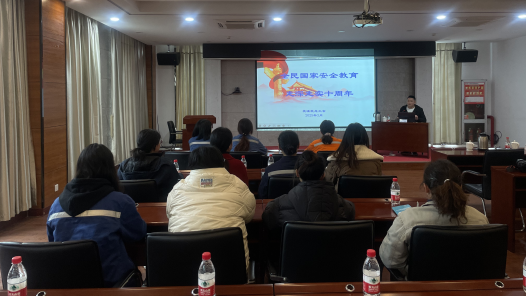 贵州花溪区总工会进企业开展国家安全教育讲座
