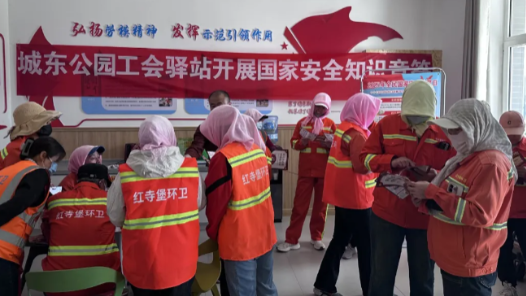 宁夏吴忠市红寺堡区总工会开展国家安全知识竞答活动