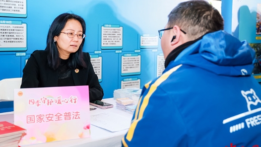 上海市总工会举办国家安全教育专场活动