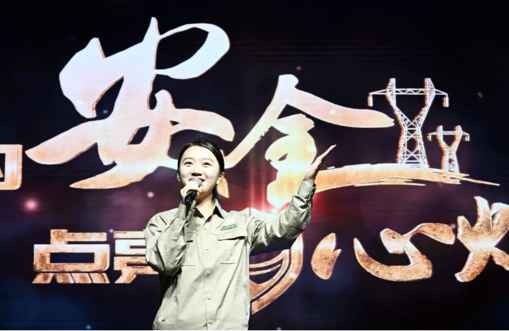 QQ20250416-144743 QQ20250416-144743