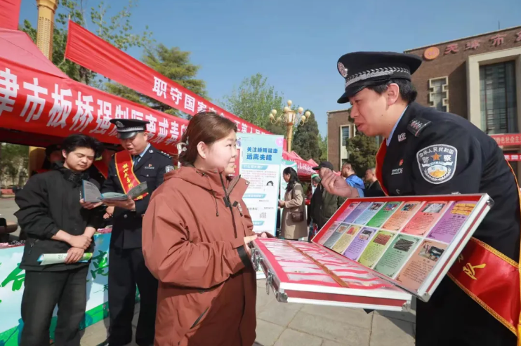 QQ20250416-144751 QQ20250416-144751