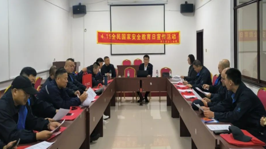 吉林省白山市工会系统开展国家安全教育主题宣传活动