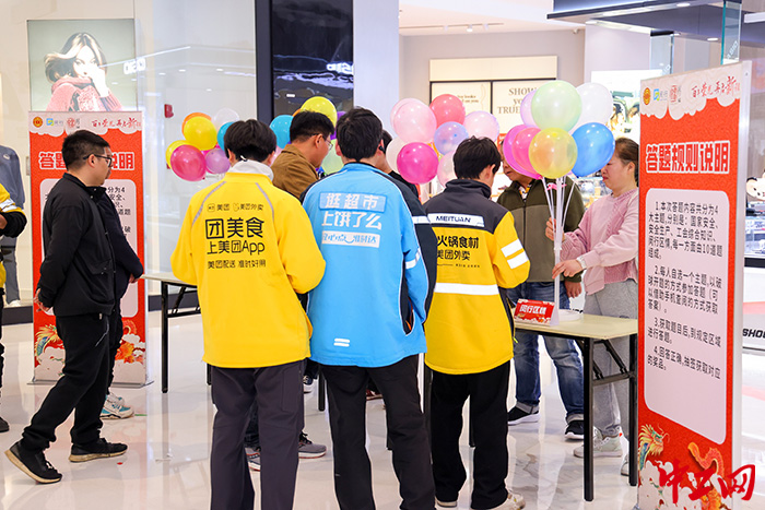 国家安全教育宣传（新就业形态劳动者专场）2-上海