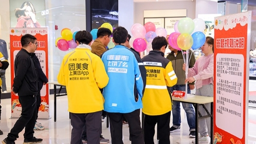 上海闵行工会创新“答题闯关”为新业态劳动者拧紧“安全阀”