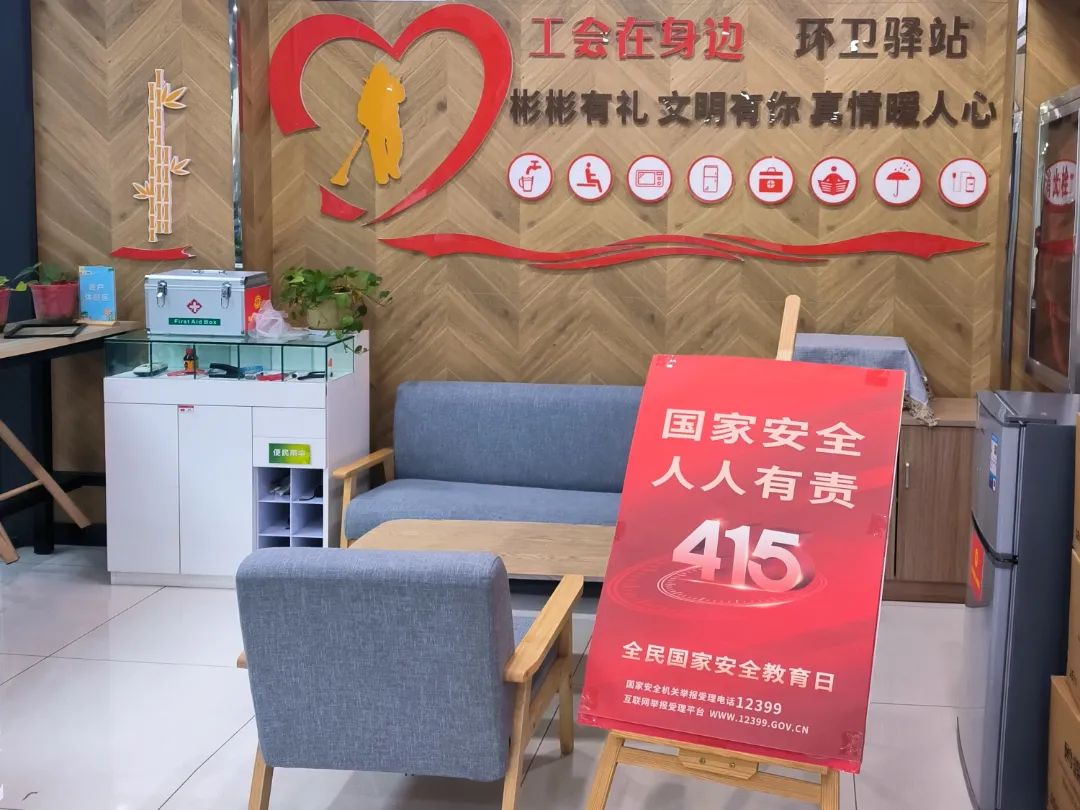 宿迁市总工会开展国家安全教育日“双线”普法行动0 宿迁市总工会开展国家安全教育日“双线”普法行动0