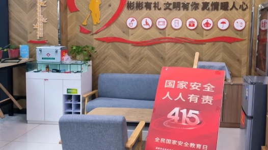 江苏宿迁市总工会开展国家安全教育日“双线”普法行动
