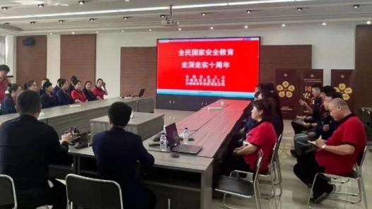 吉林省白城市工会系统开展国家安全教育系列宣传活动
