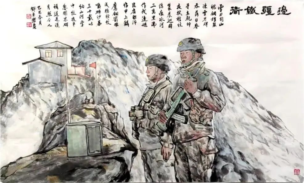 2《边疆铁卫》邓卓杰.jpg