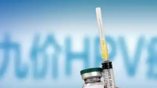 男性“首针”进口九价HPV疫苗多地开打