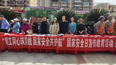 陇南市各级工会开展国家安全教育日宣传活动