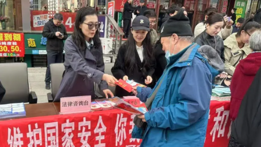 黑龙江省七台河市工会参加全市国家安全教育日集中宣展活动