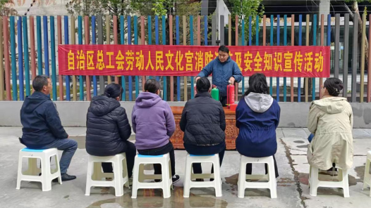 筑牢安全防线 共建平安家园——西藏工业博物馆开展消防演练