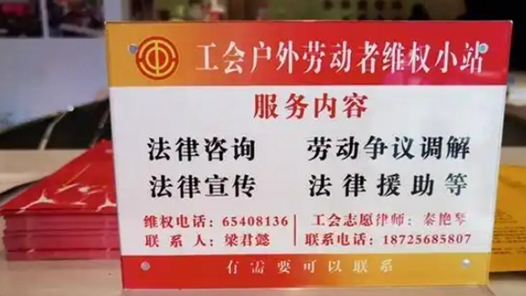 重庆沙坪坝区总工会把国家安全知识送到职工群众身边