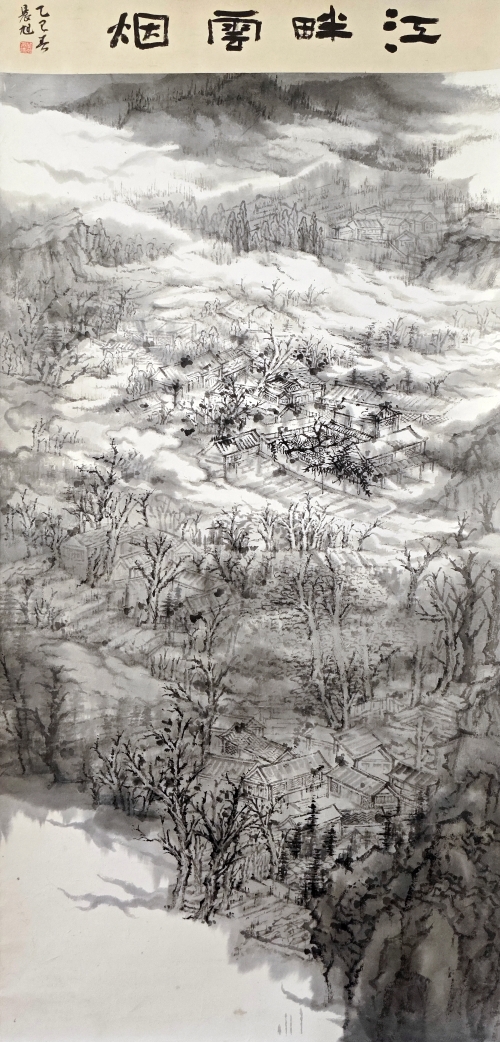 4-马晨旭-山东能源集团有限公司-国画-江畔云烟-138X69cm-(外框210x78)